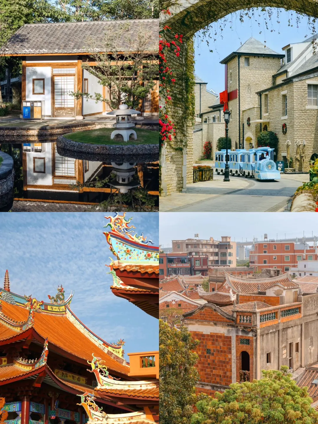 厦门+泉州5天4晚超全旅行攻略！！