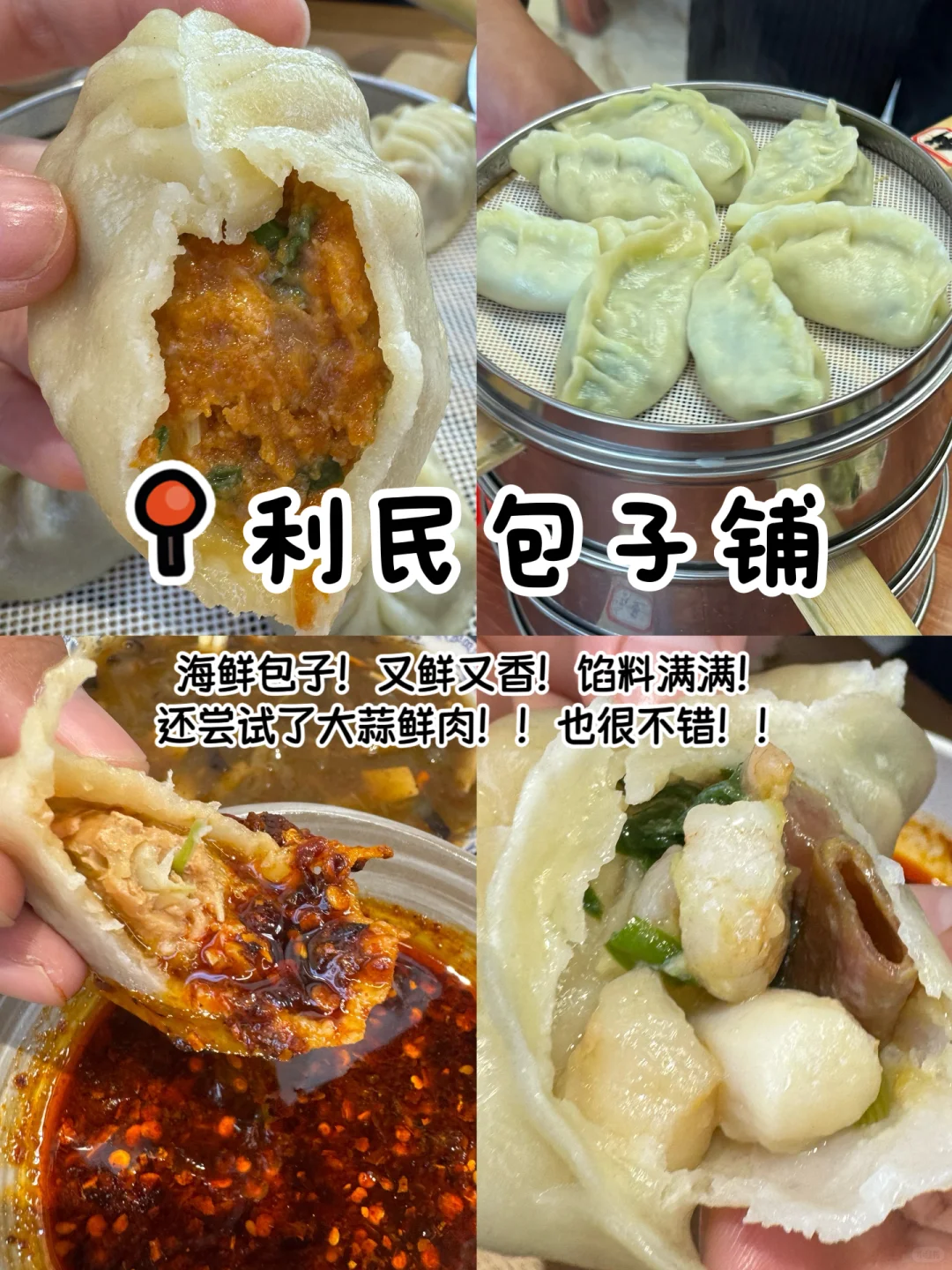 日照两天游！好玩又出片📷