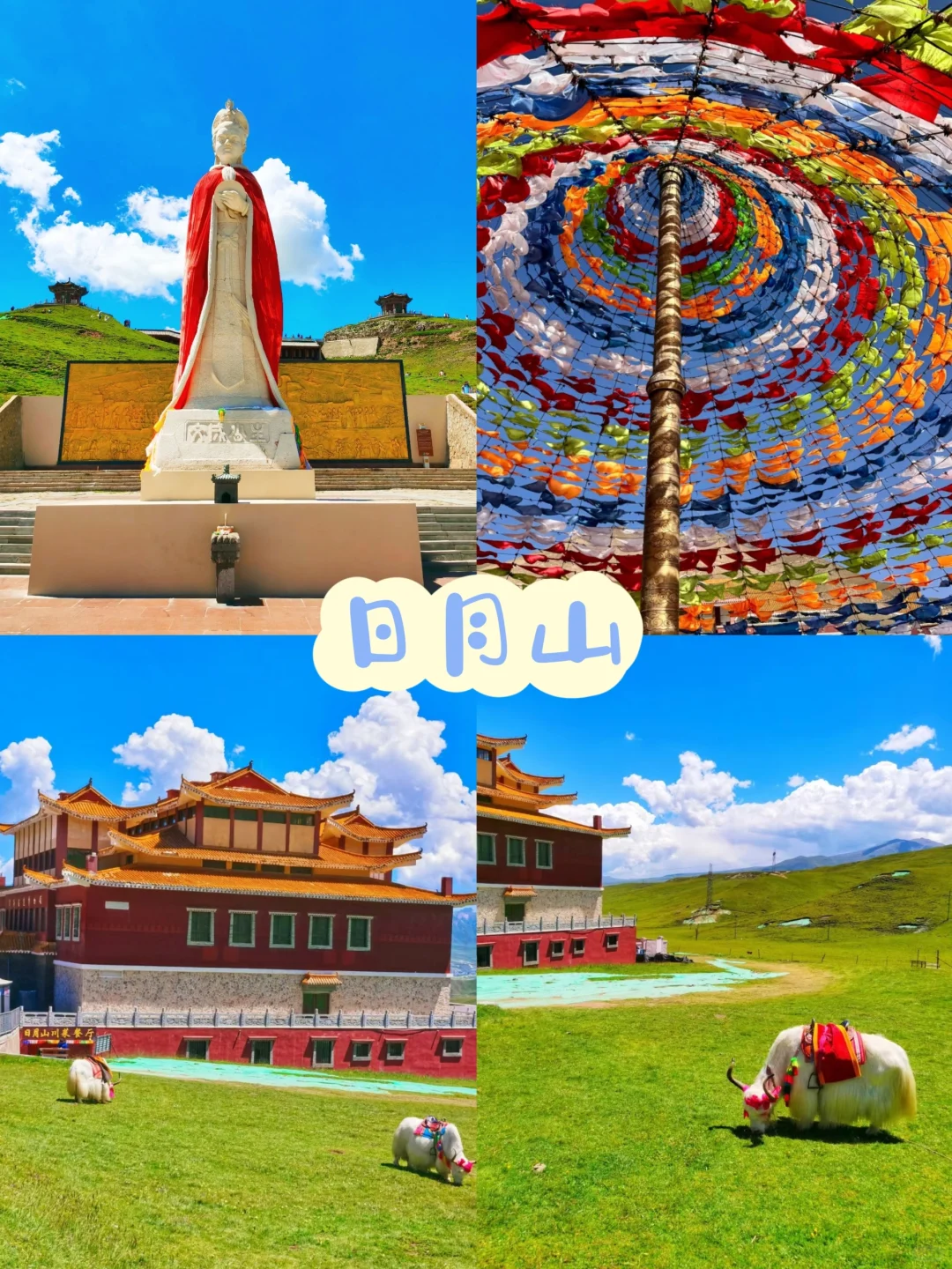 青甘小环线4天就搞定🏕｜人均1.4K💰