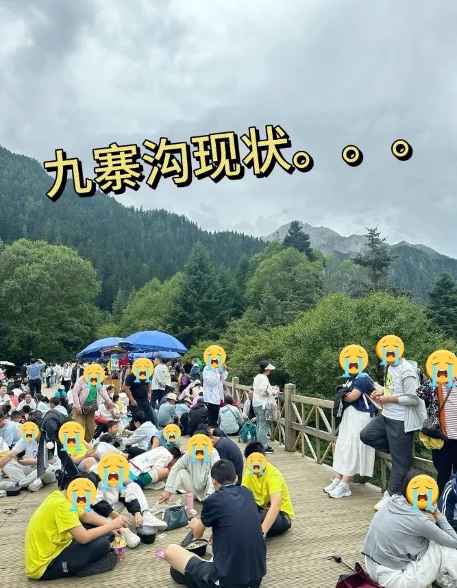 7.28📍九寨沟旅游现状。。踩雷踩到崩溃