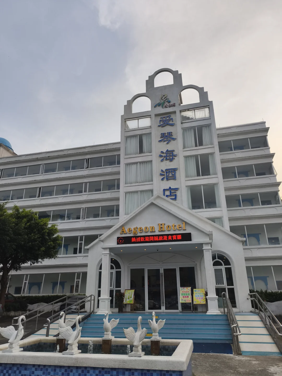 暑假遛娃玩水好去处🌊清远清泉湾超全攻略