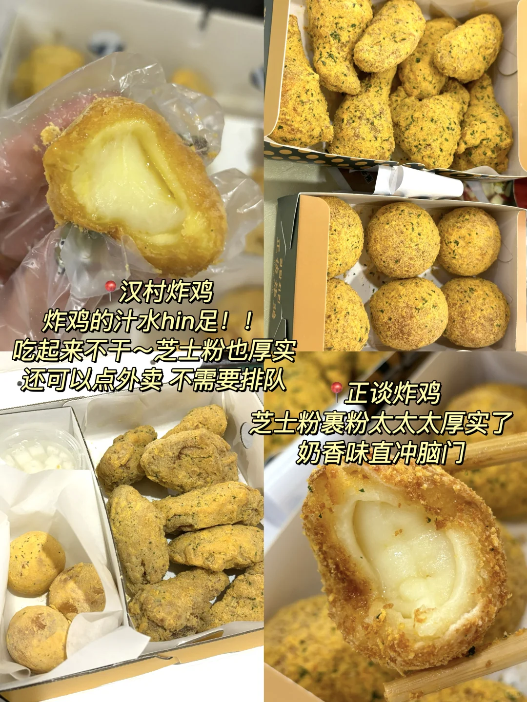 延吉📍一个好逛好吃！让人3天吃13顿的地方～