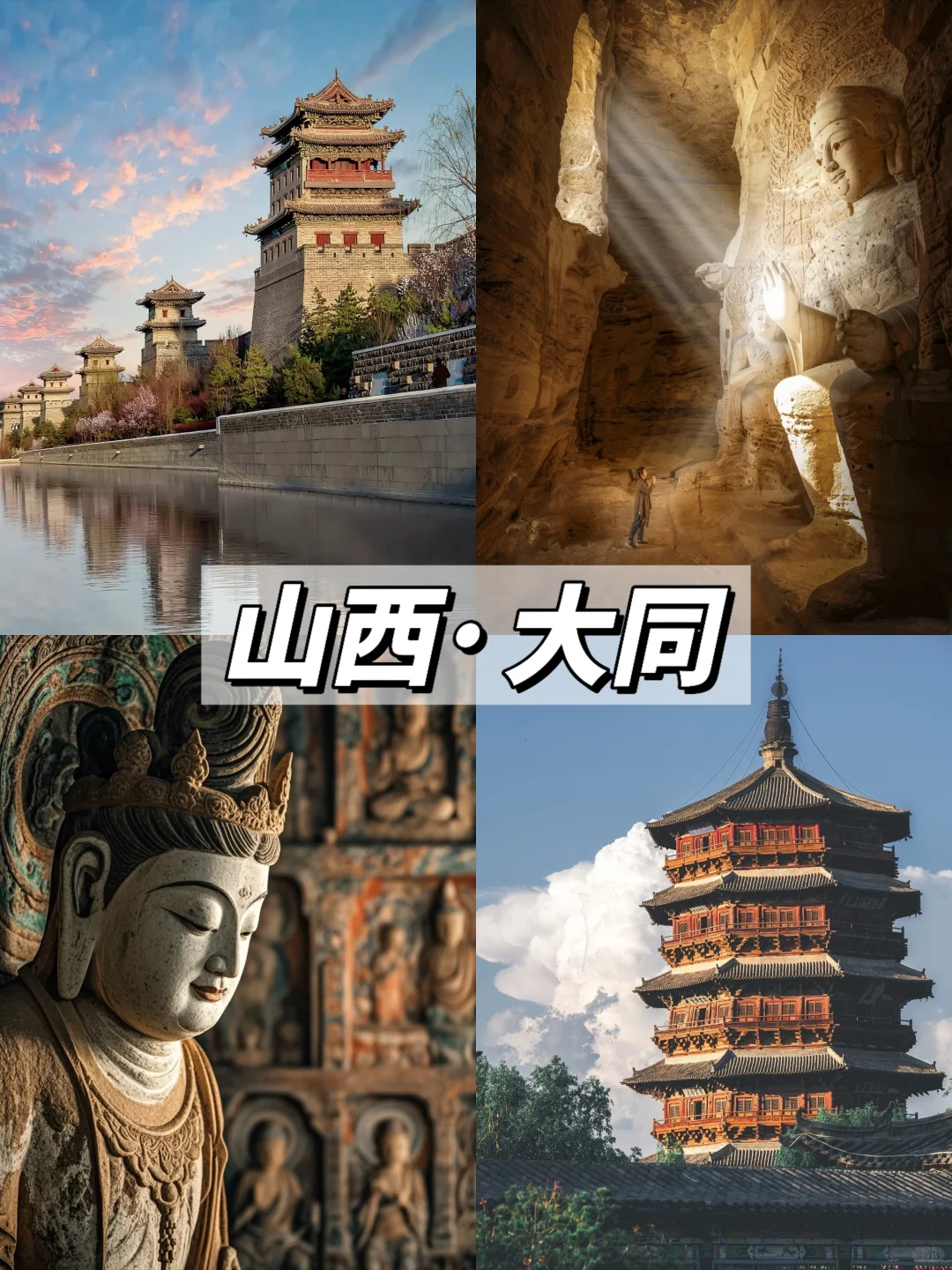 高铁直达✅不宰游客的5座城市，几乎零差评