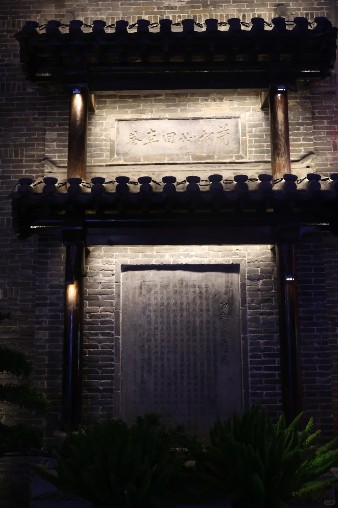 邯郸📍夜游邯郸道，邂逅千年成语江湖