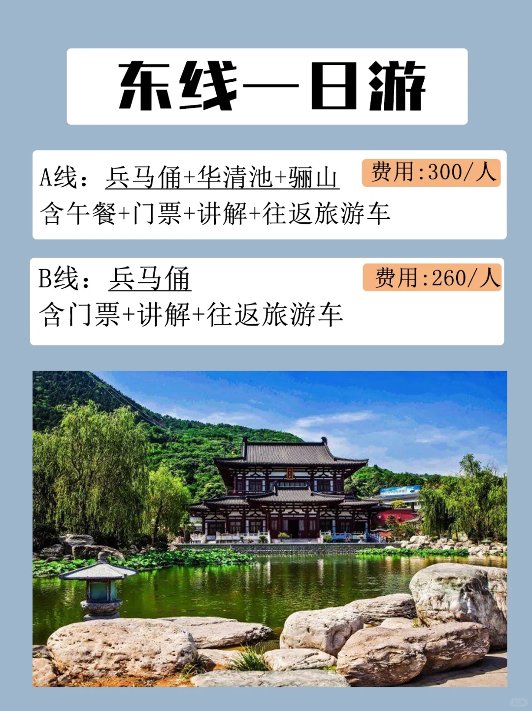 西安不知道去哪玩，看这篇就够了！