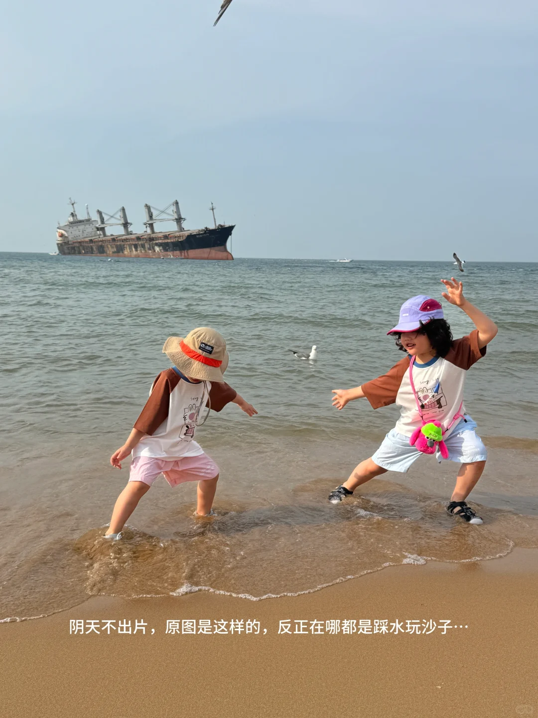 土著推荐 | 🏖️青岛+威海亲子游打卡攻略