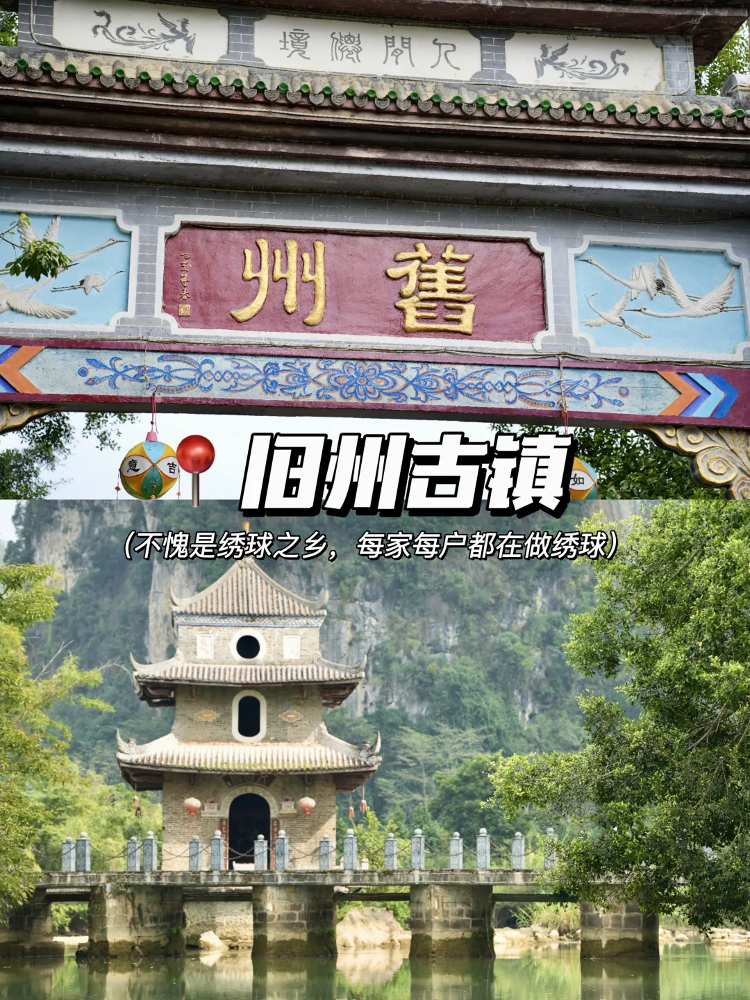 📍12.8广西百色已回,两个人都懵了。。😫