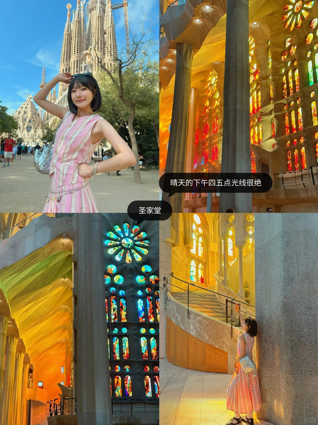 西班牙攻略🇪🇸人均9k巴塞+马德里+塞维利亚