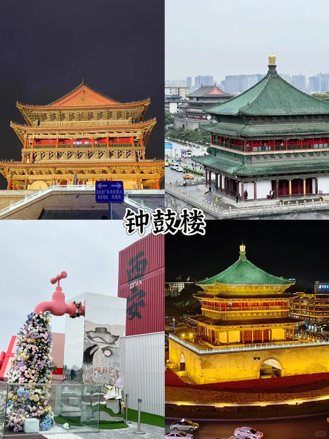 错峰来西安3天2晚丨人均1000+轻松拿下