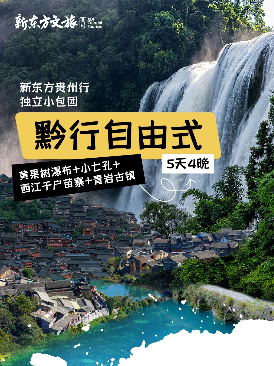 7-8月国内避暑胜地🌿20℃的夏天太爽了！