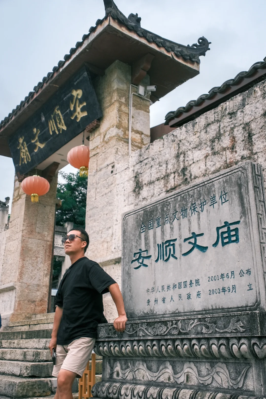 没去黄果树瀑布是最正确的决定，附安顺攻略