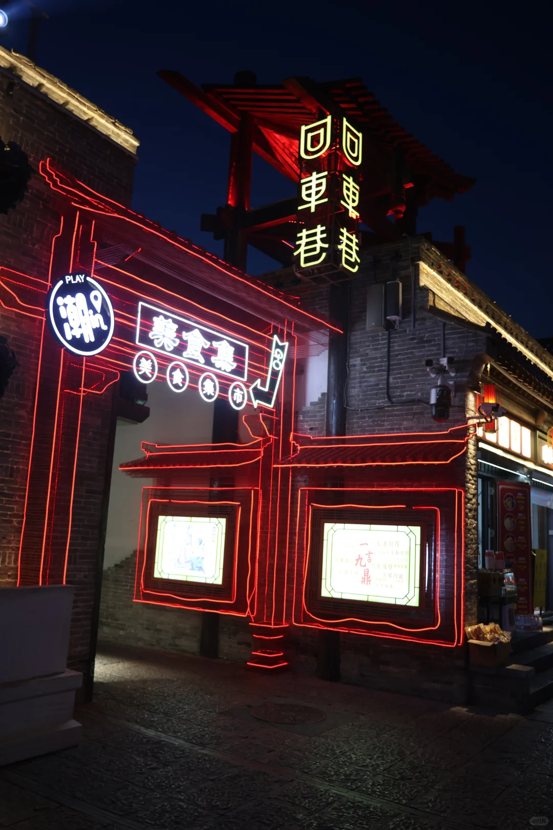 邯郸📍夜游邯郸道，邂逅千年成语江湖