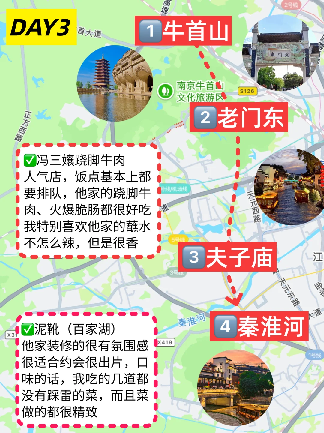 📍7.18南京已回……😭我真的崩溃了…
