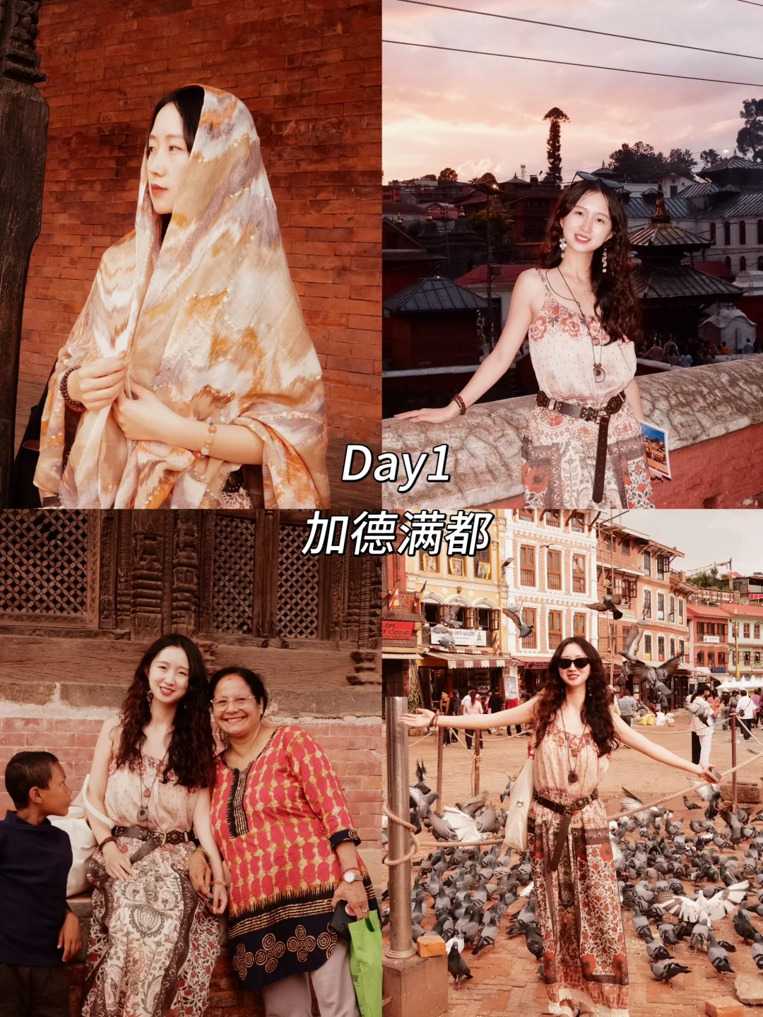 尼泊尔一周自由行攻略🇳🇵