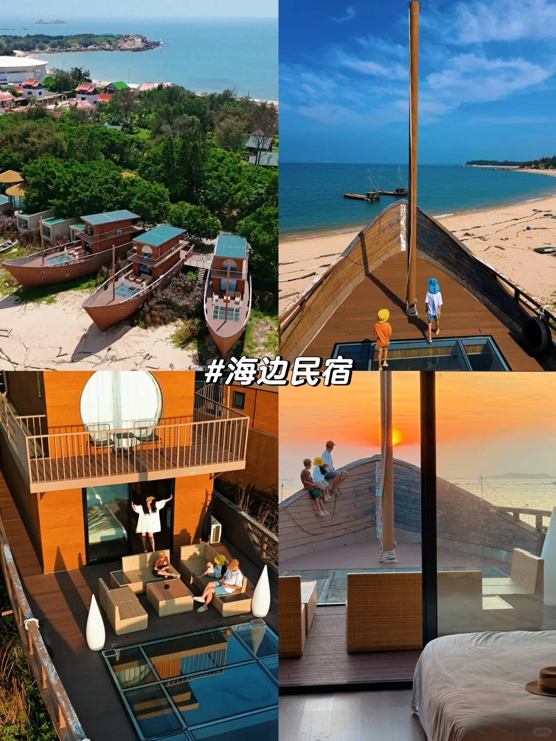 🌊湄洲岛刚回来后劲太大❗超全攻略及❌避雷