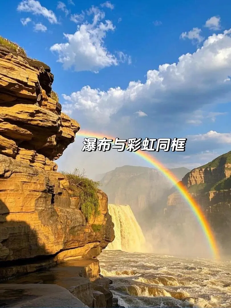 相比暑假去西安，我更爱国家地理推荐的陕北