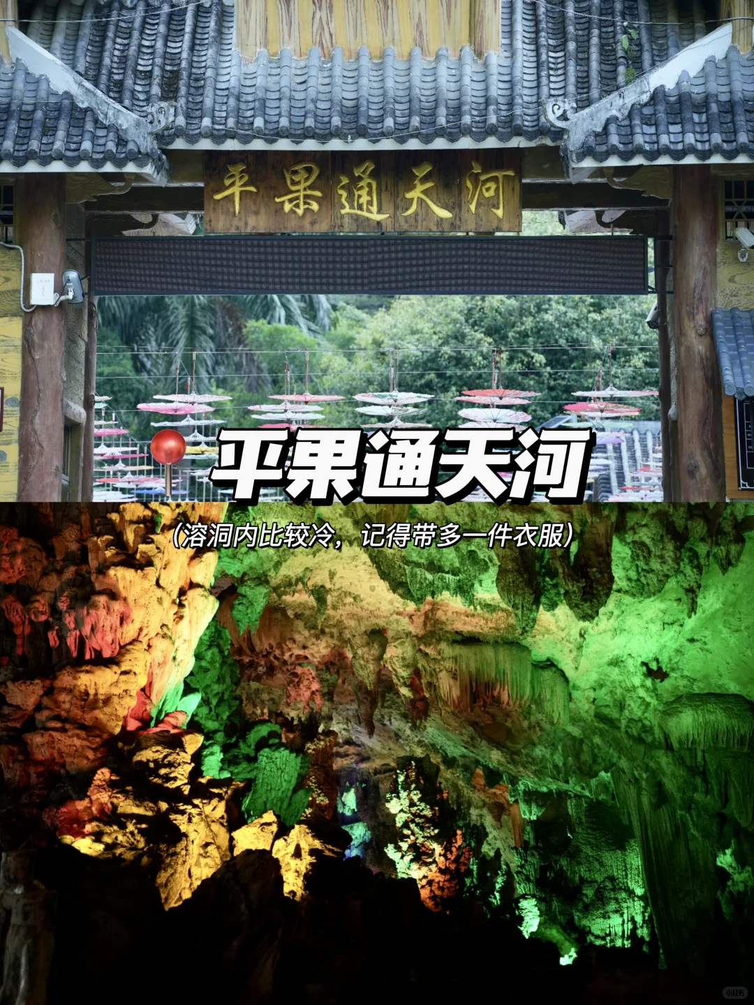 📍12.8广西百色已回,两个人都懵了。。😫