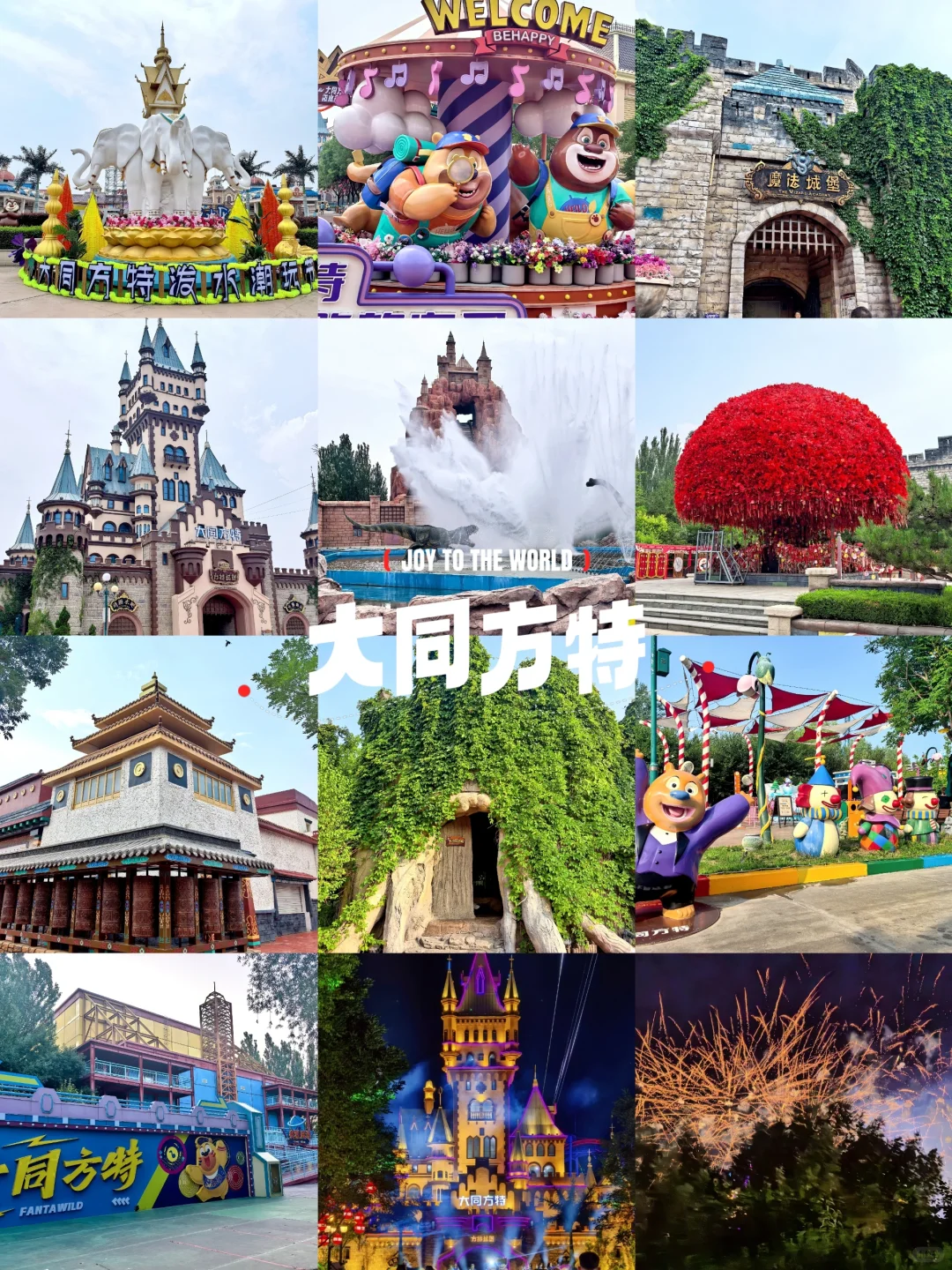 北京出发1小时40分,大同3日游全攻略!