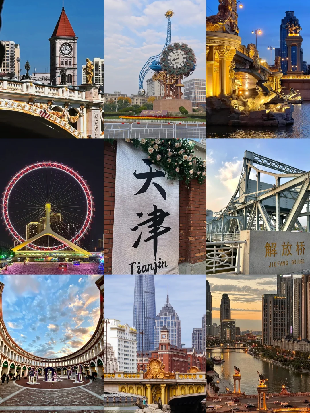 🛫此生必去的9大城市！