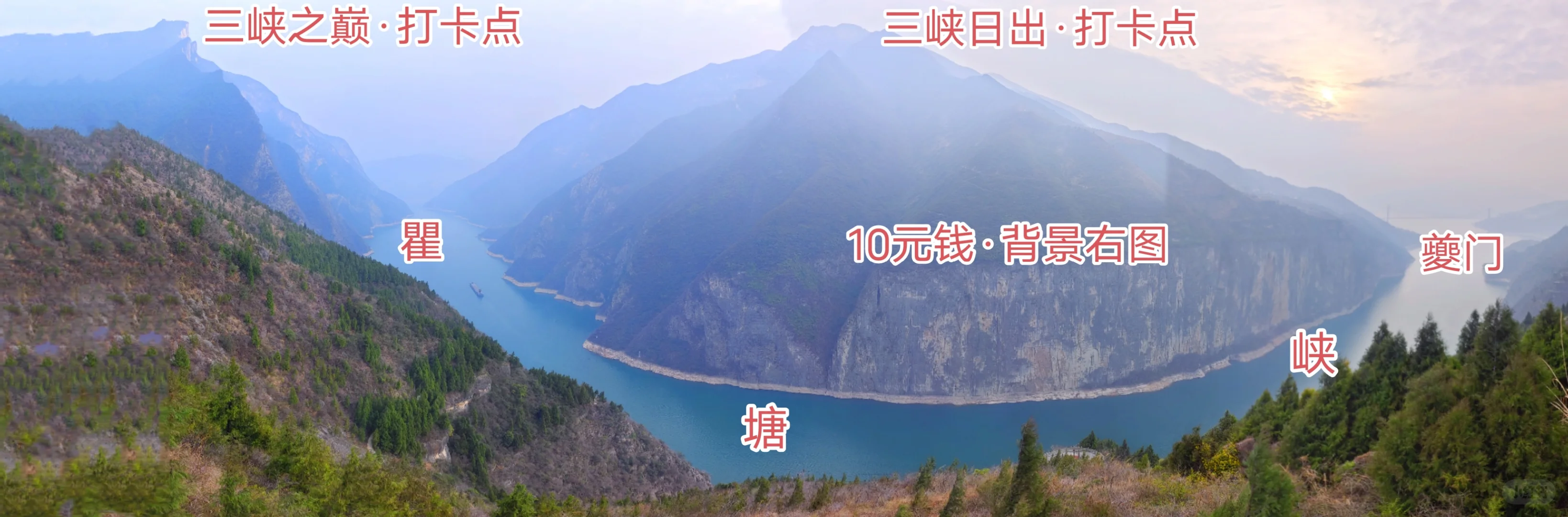 789月带娃出游重庆游必玩景区奉节一日游