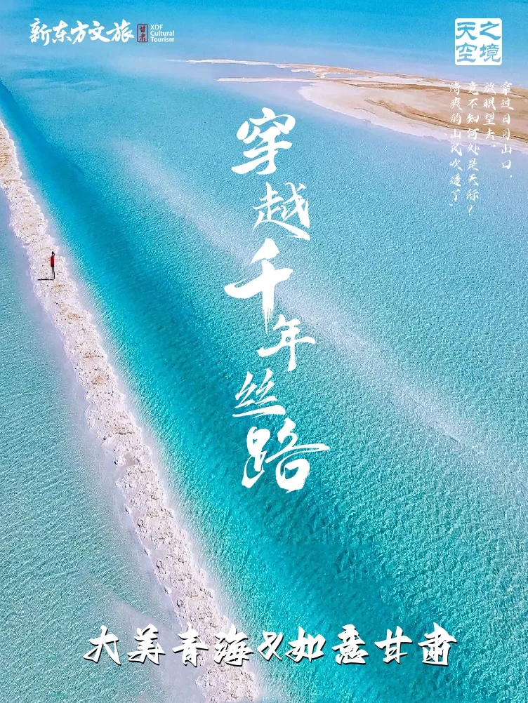 7-8月国内避暑胜地🌿20℃的夏天太爽了！