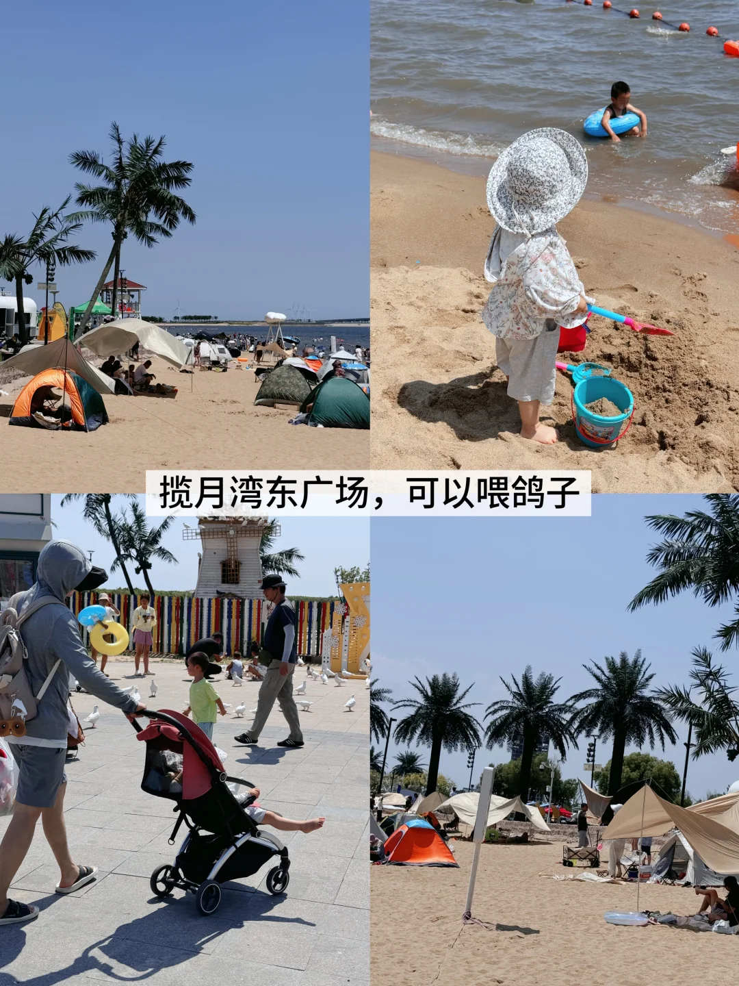 🚗北京→唐山3天2晚亲子游攻略｜拒绝特种兵