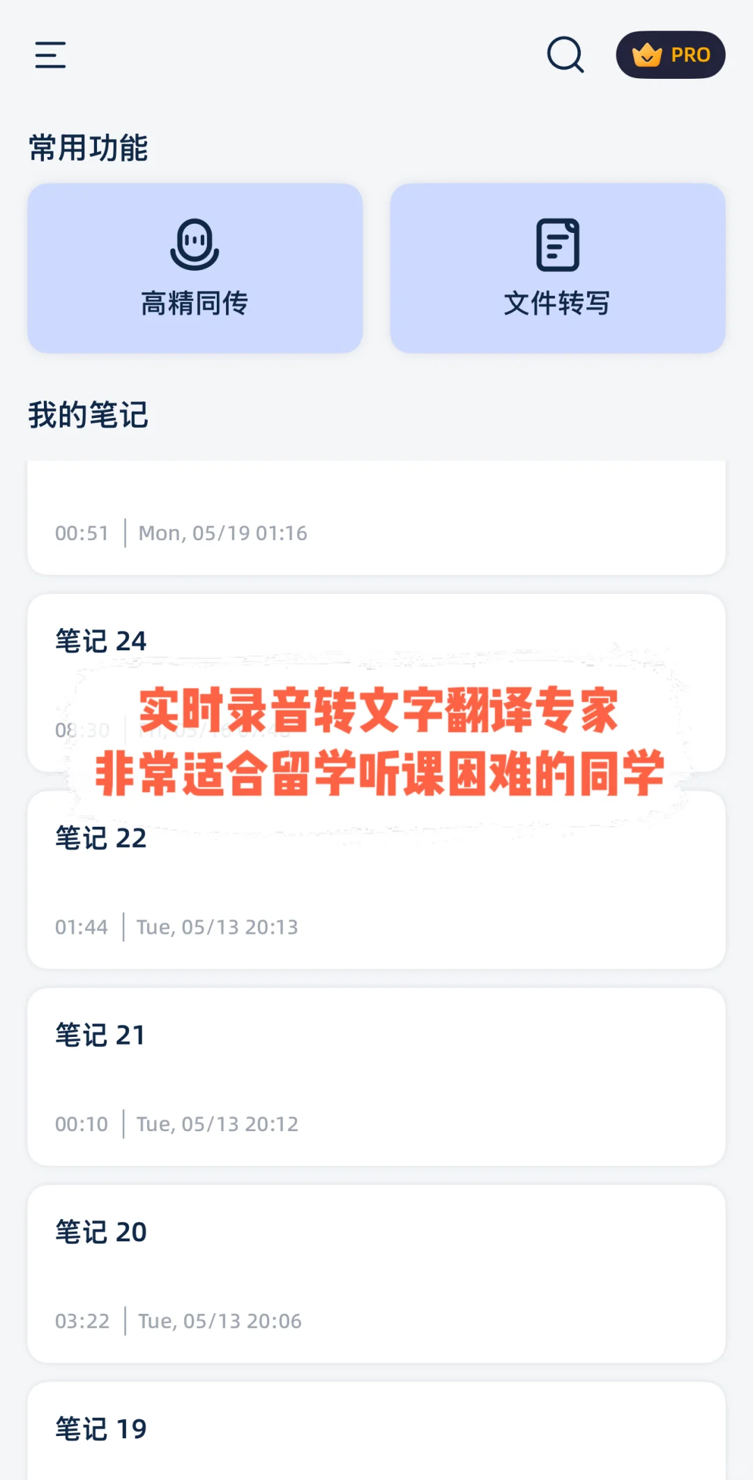 出国旅行必备的4个APP！少一个我都会慌😱
