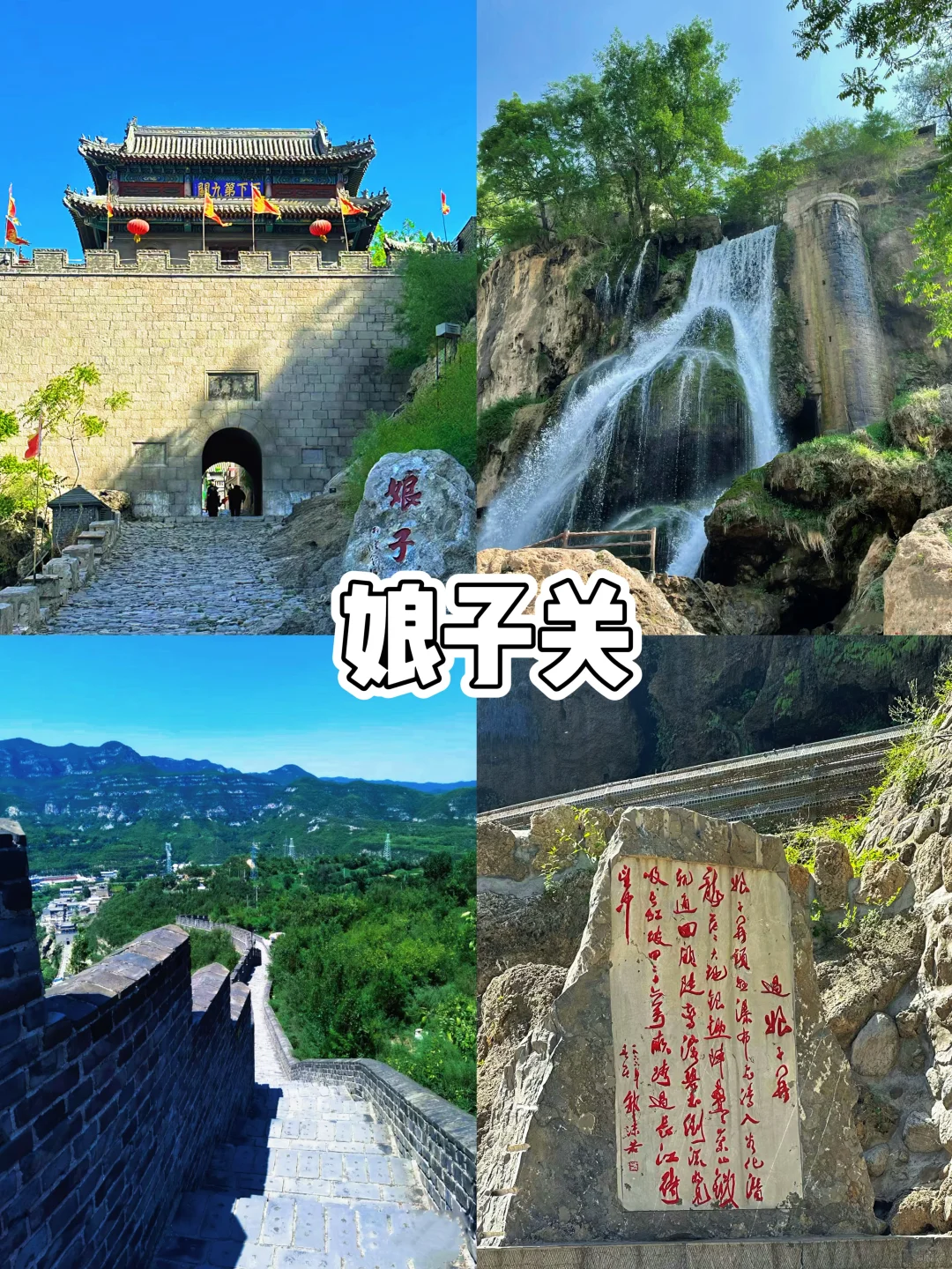 阳泉9大必玩景点，小众宝藏地封神玩法