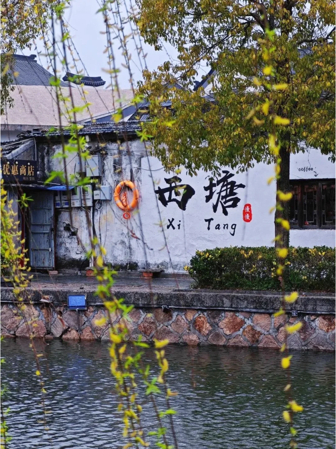 一天去乌镇水乡玩,不踩雷攻略