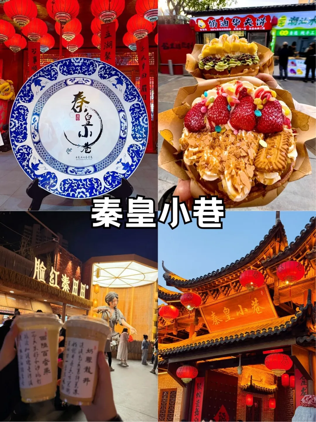 🌊23℃的秦皇岛｜夏日私藏玩法🍃