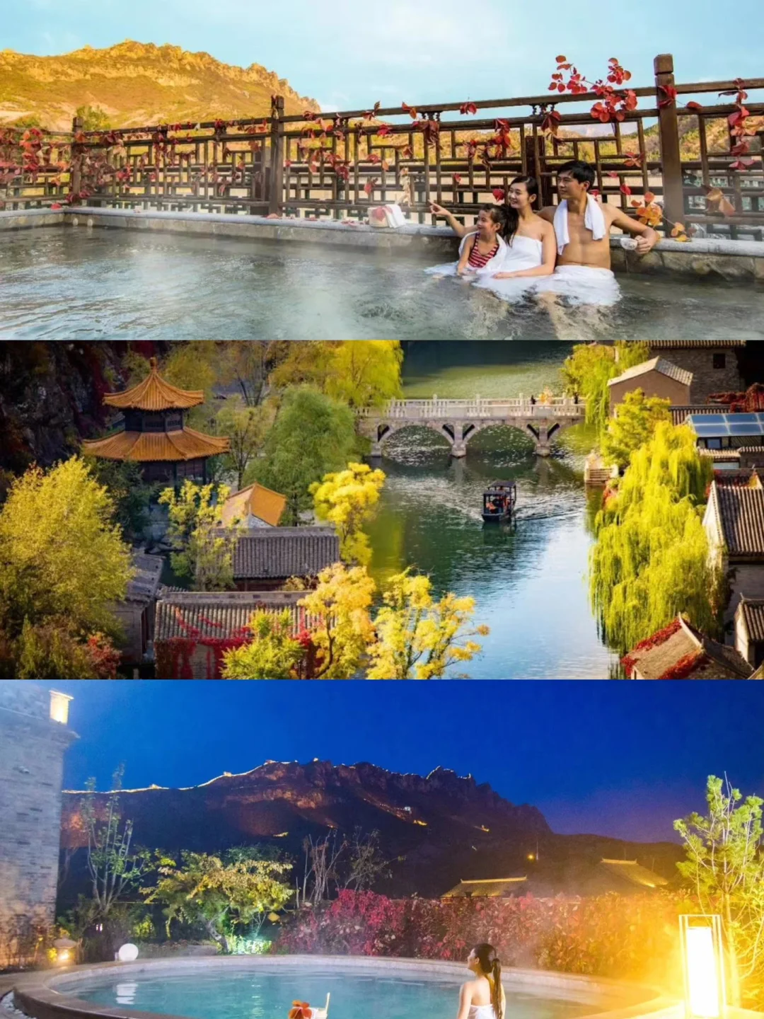 北京周边【必玩榜】古北水镇 游玩套餐推荐📷