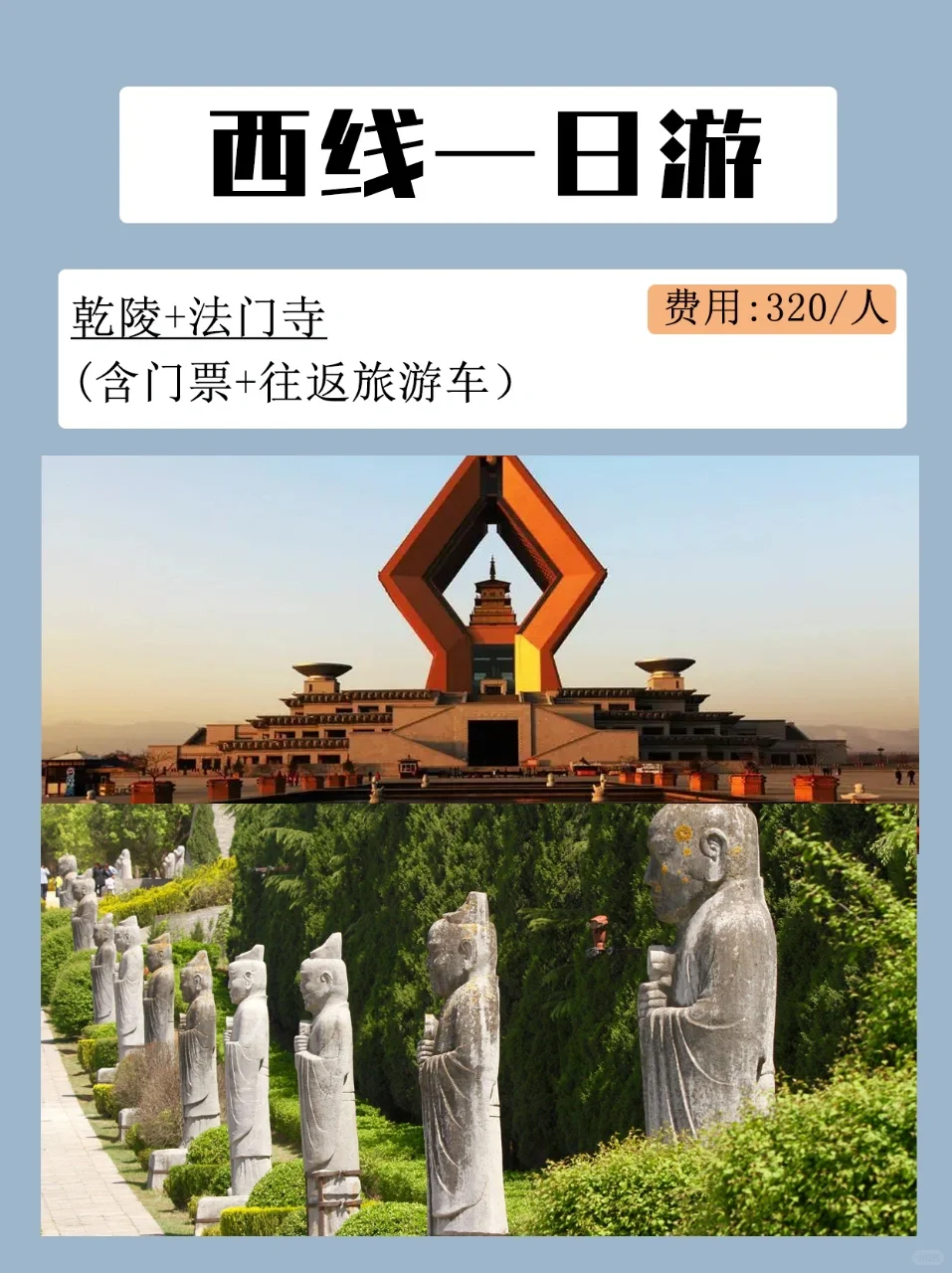 西安不知道去哪玩，看这篇就够了！