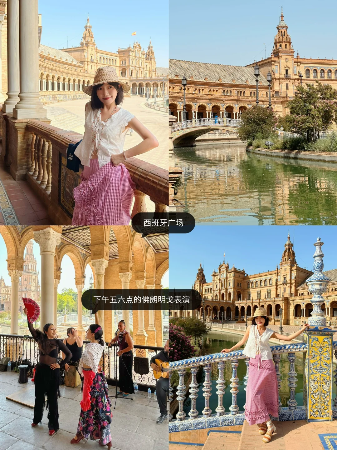 西班牙攻略🇪🇸人均9k巴塞+马德里+塞维利亚