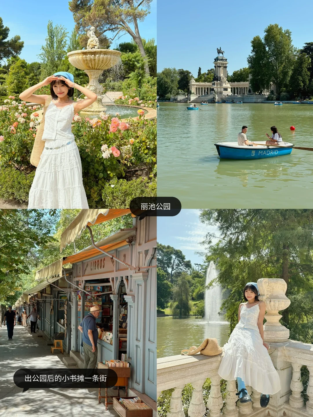 西班牙攻略🇪🇸人均9k巴塞+马德里+塞维利亚