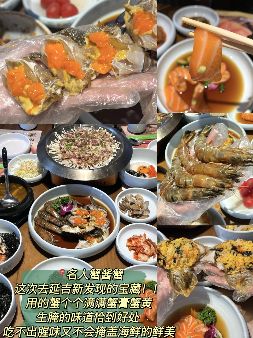 延吉📍一个好逛好吃！让人3天吃13顿的地方～