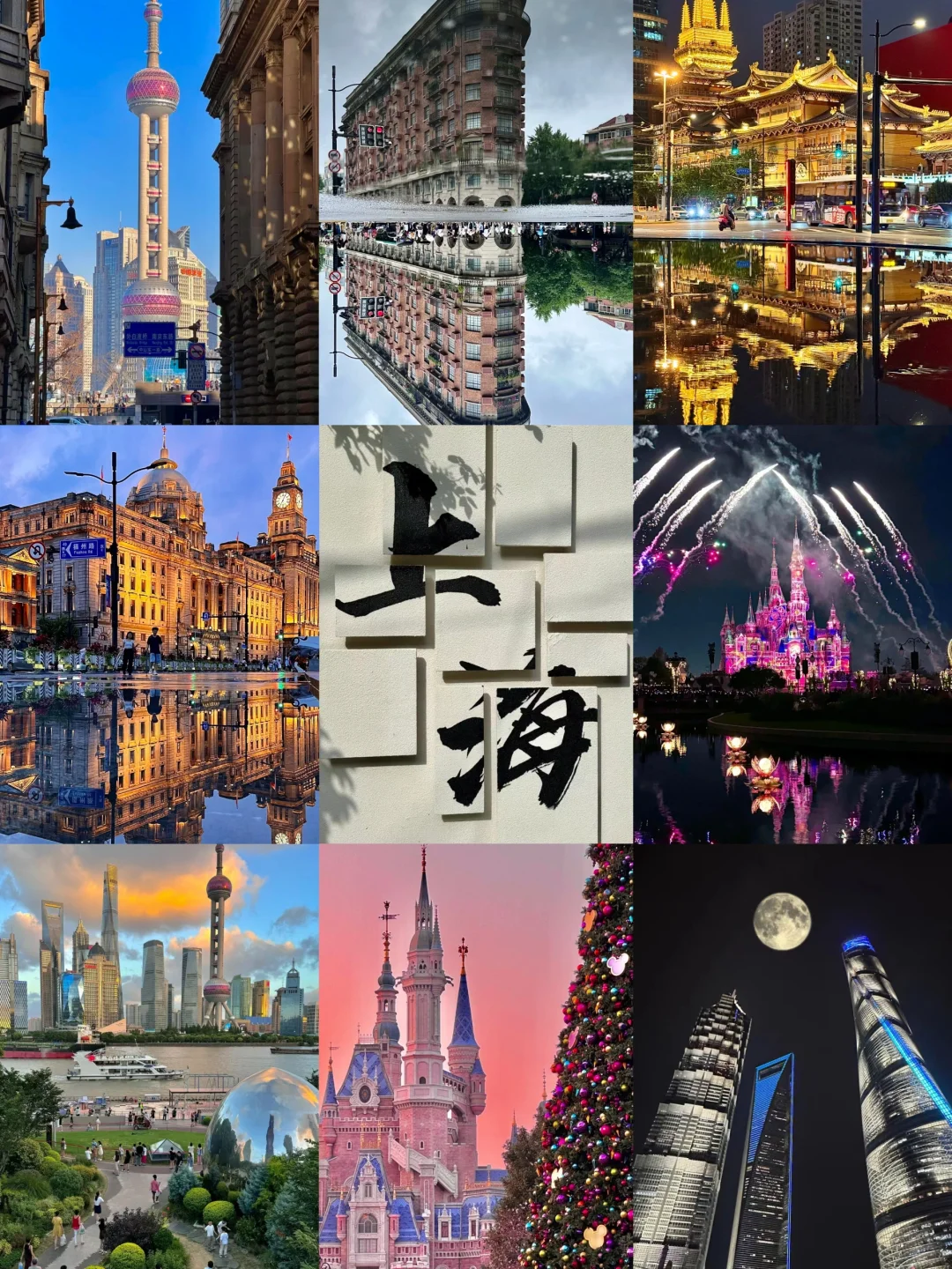 🛫此生必去的9大城市！