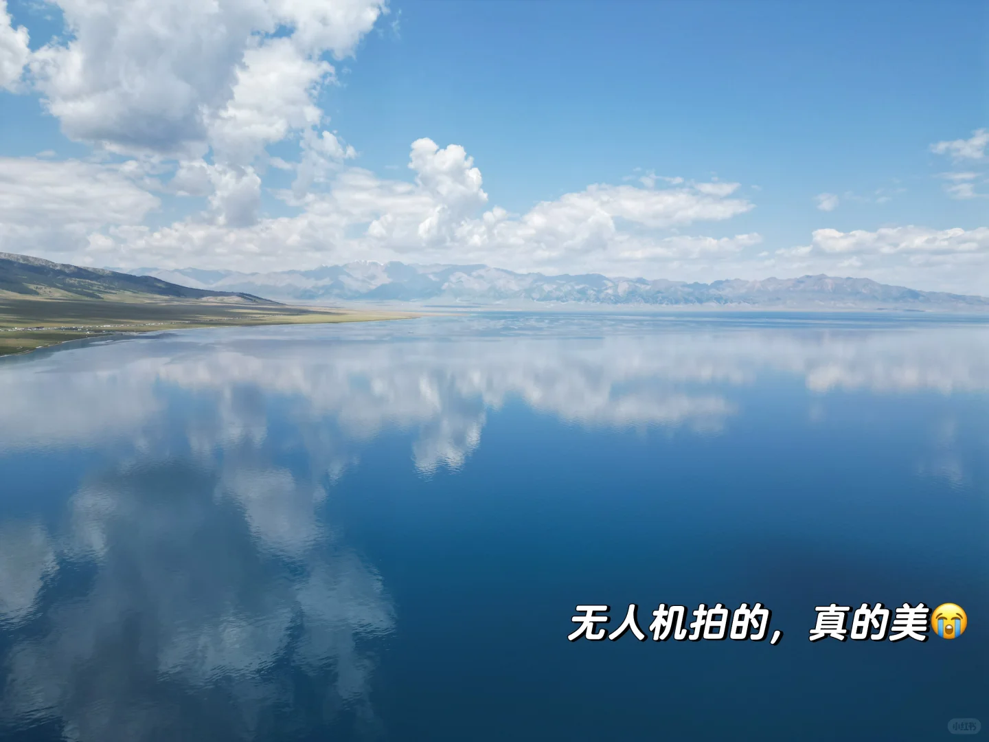 没白活！7月的赛里木湖真的很美