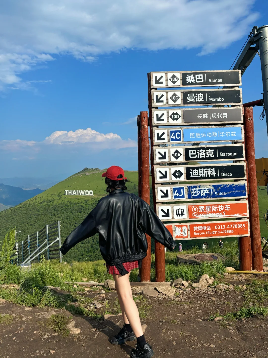 天津出发📍周末自驾游!太舞小镇避暑攻略🌿