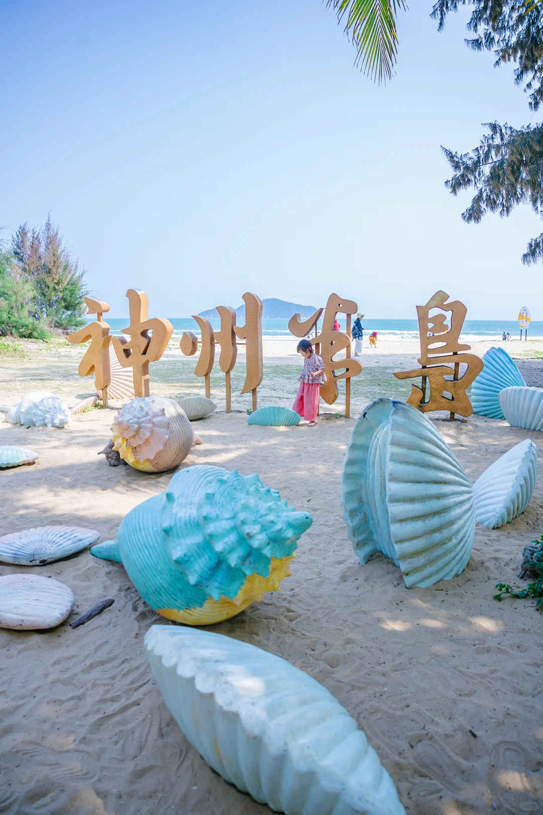 带娃在陵水已经住了10天❗听听我的真实感受