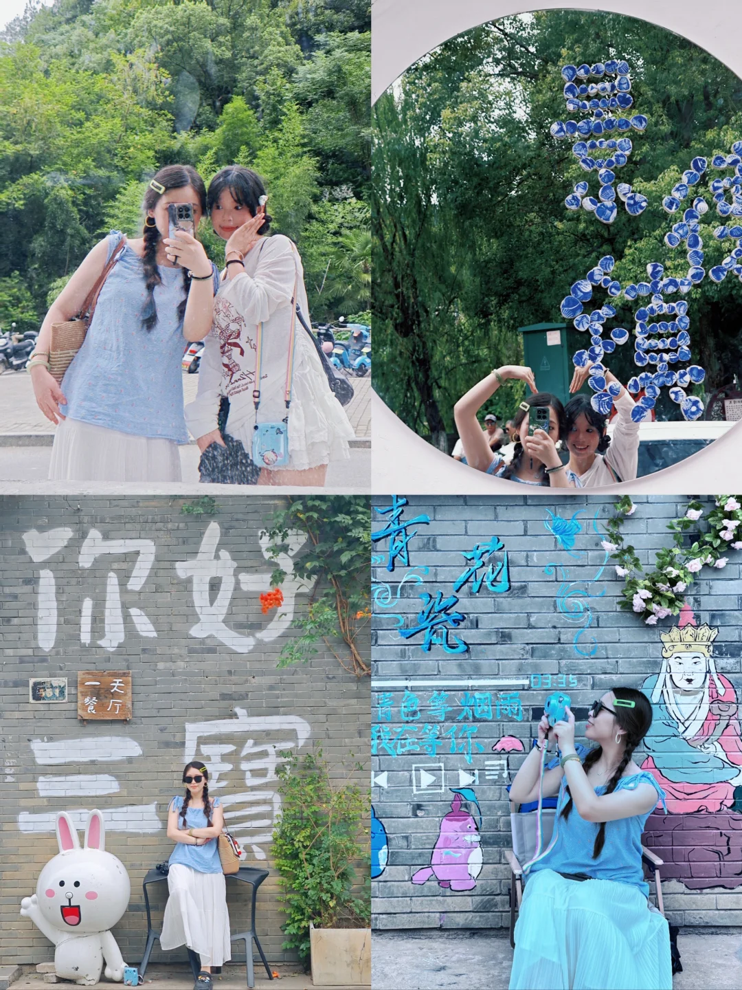 4天3晚江西旅游记录✍️