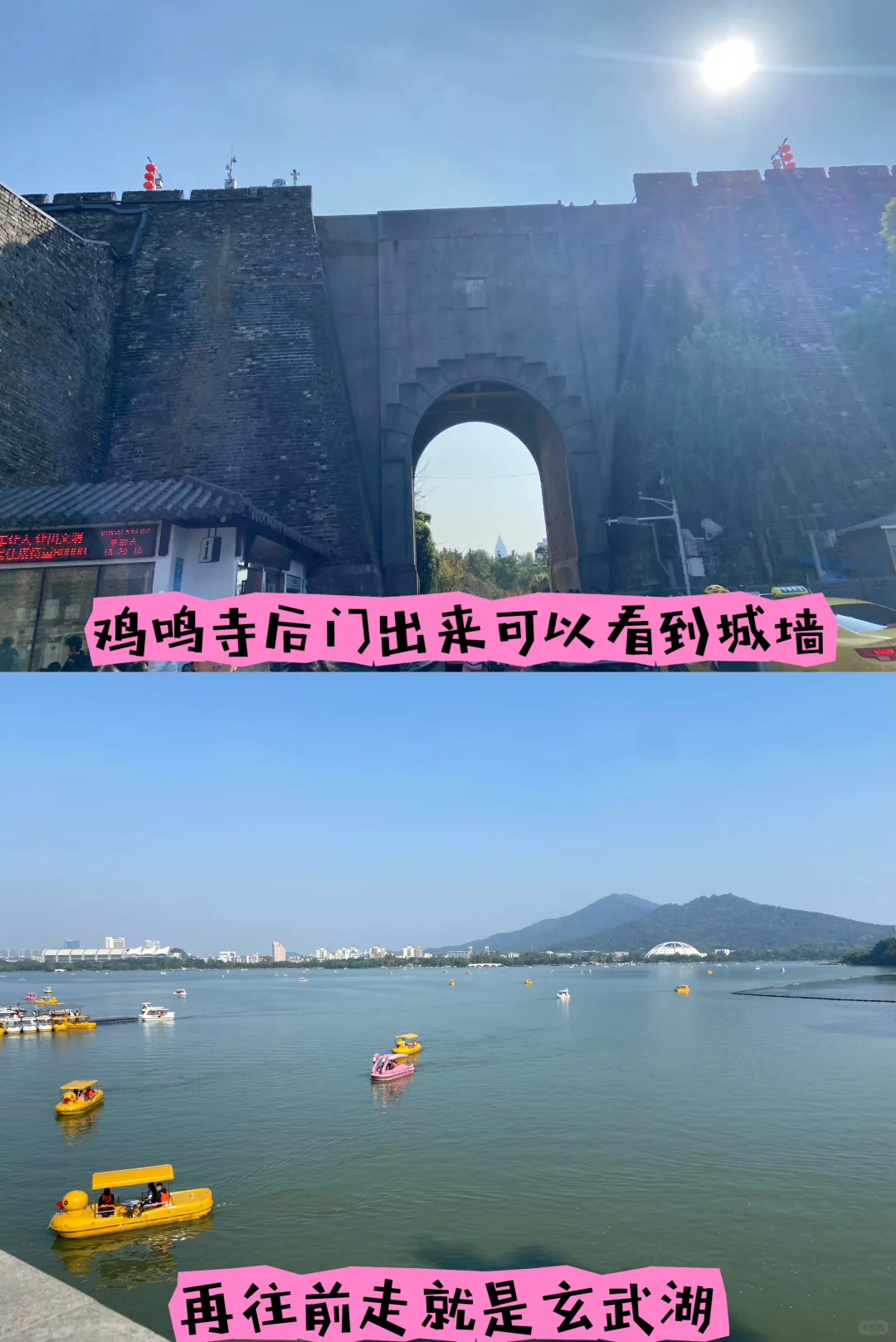 南京特种兵一日游