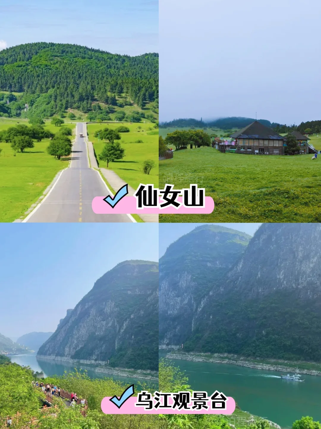 武隆一日游|天坑+地缝/仙女山 小团一日游