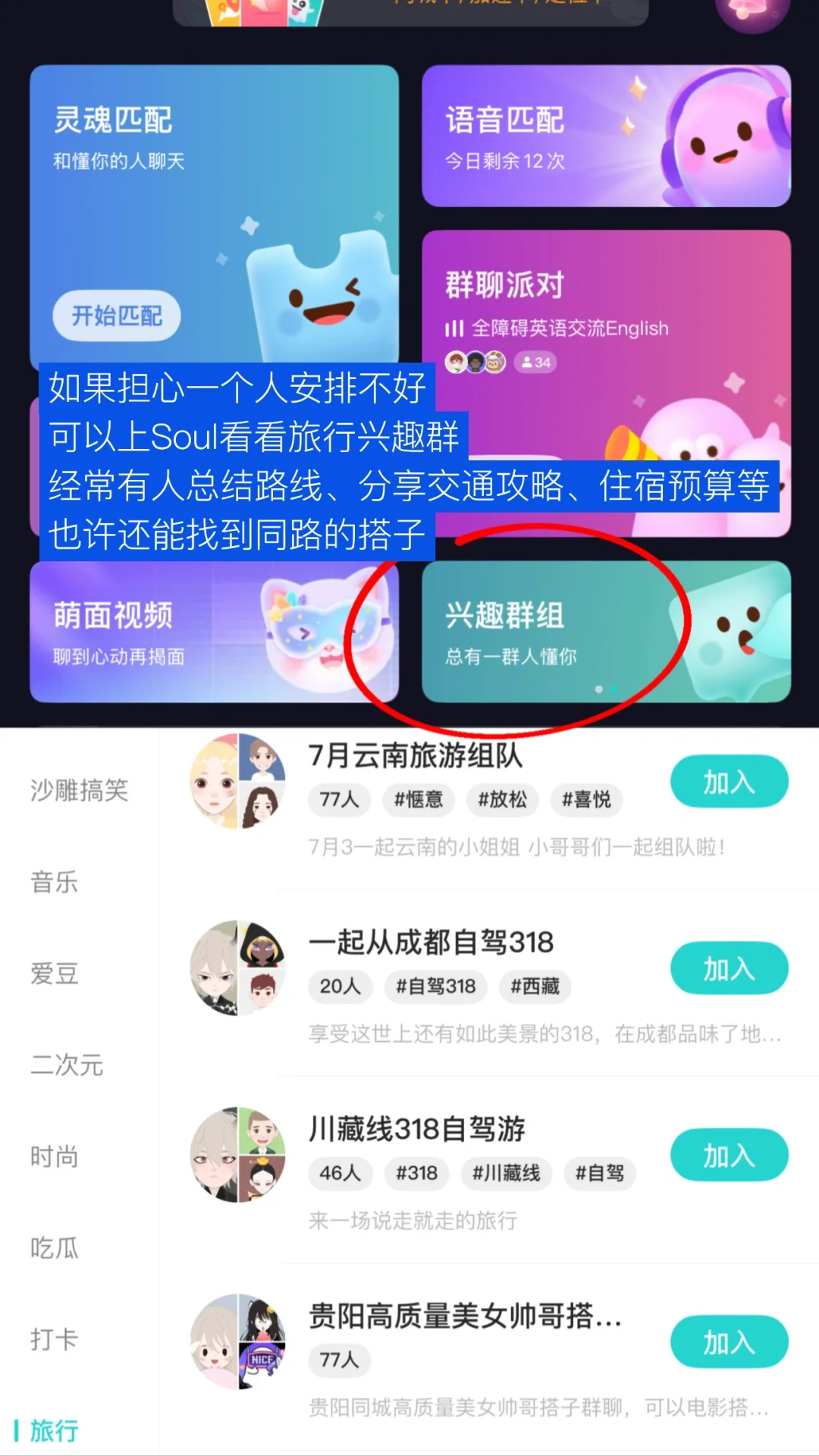 适合女生solo trip的地方推荐（欧洲版🦋