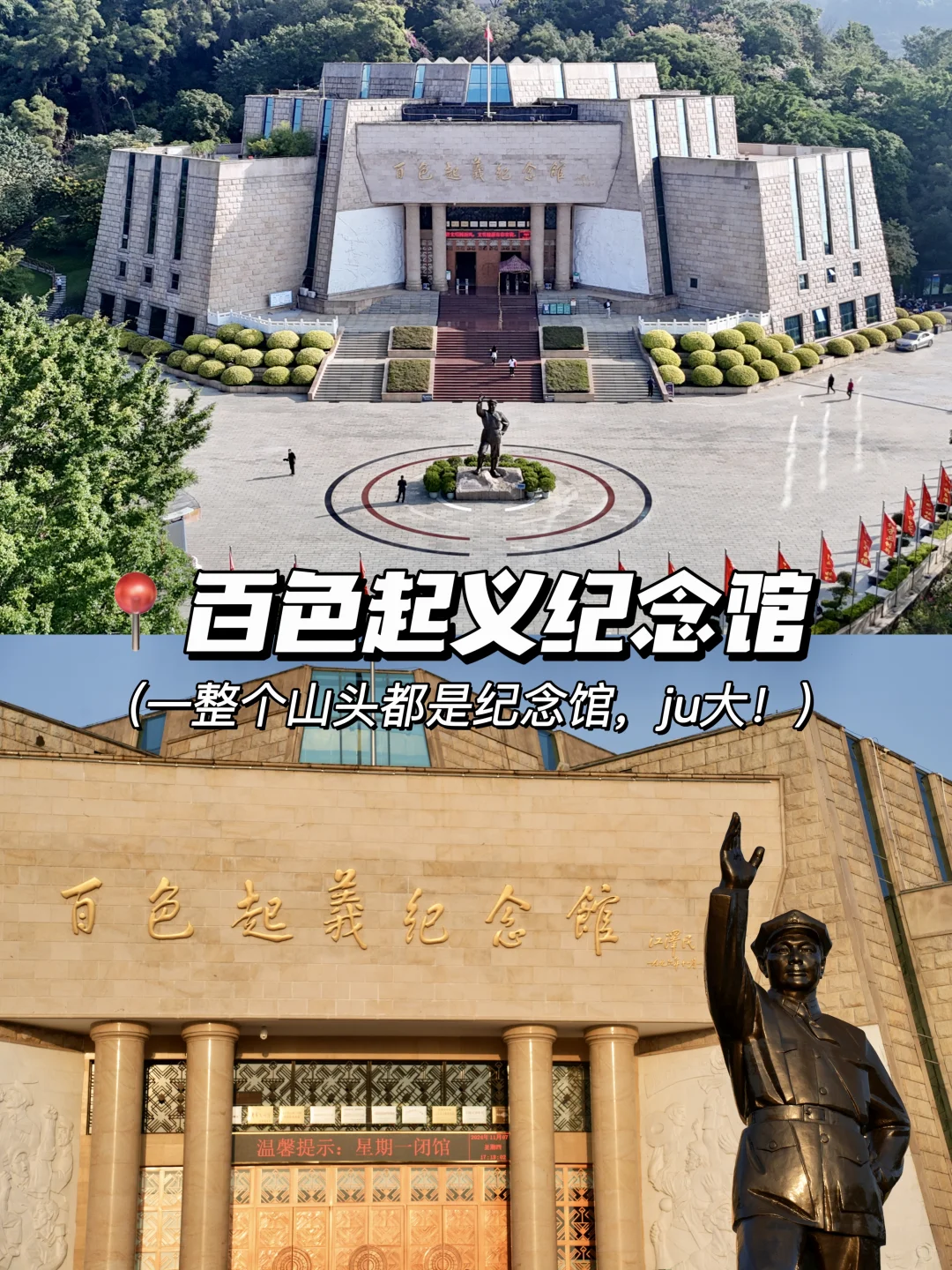 📍12.8广西百色已回,两个人都懵了。。😫