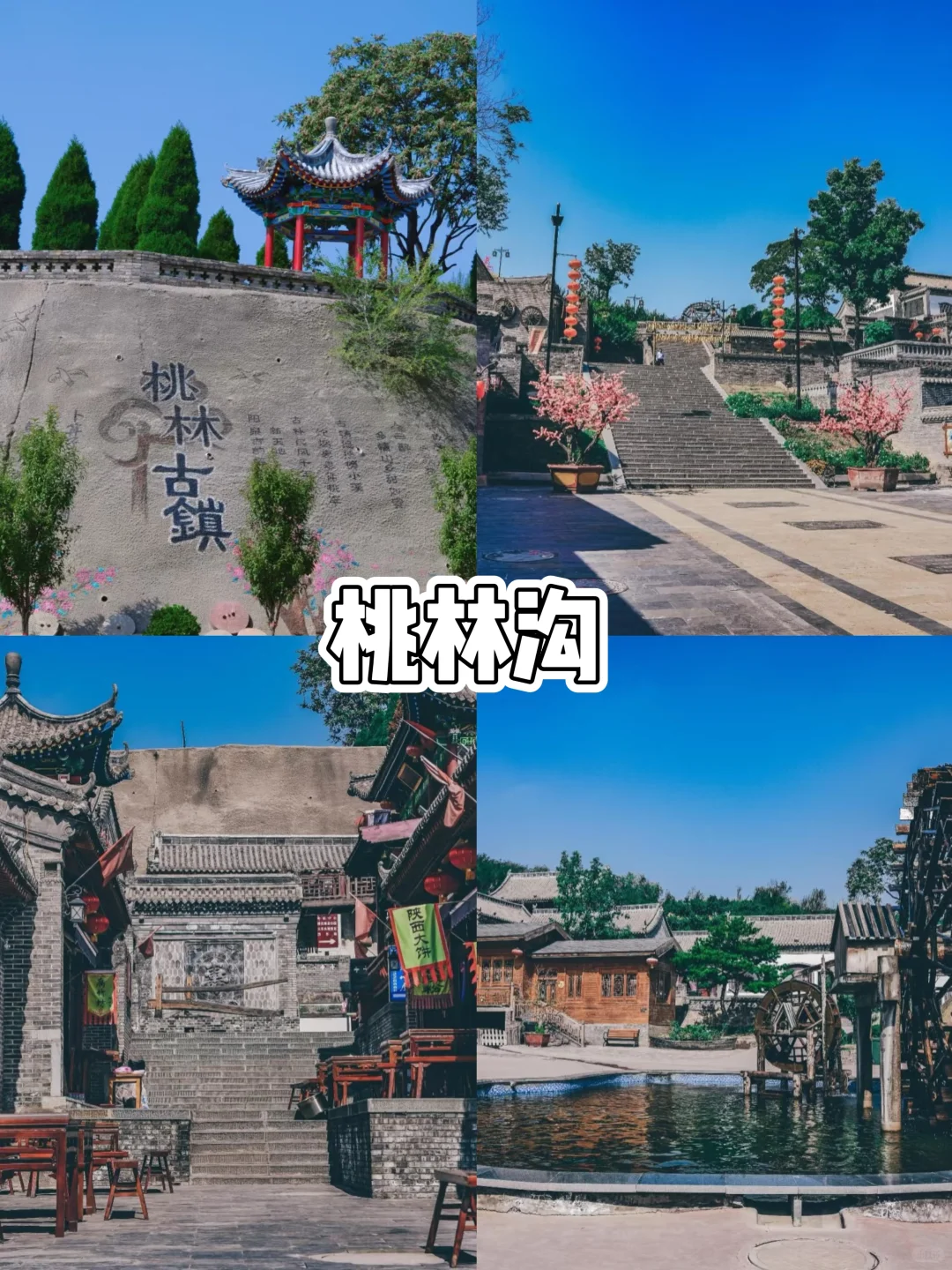 阳泉9大必玩景点，小众宝藏地封神玩法