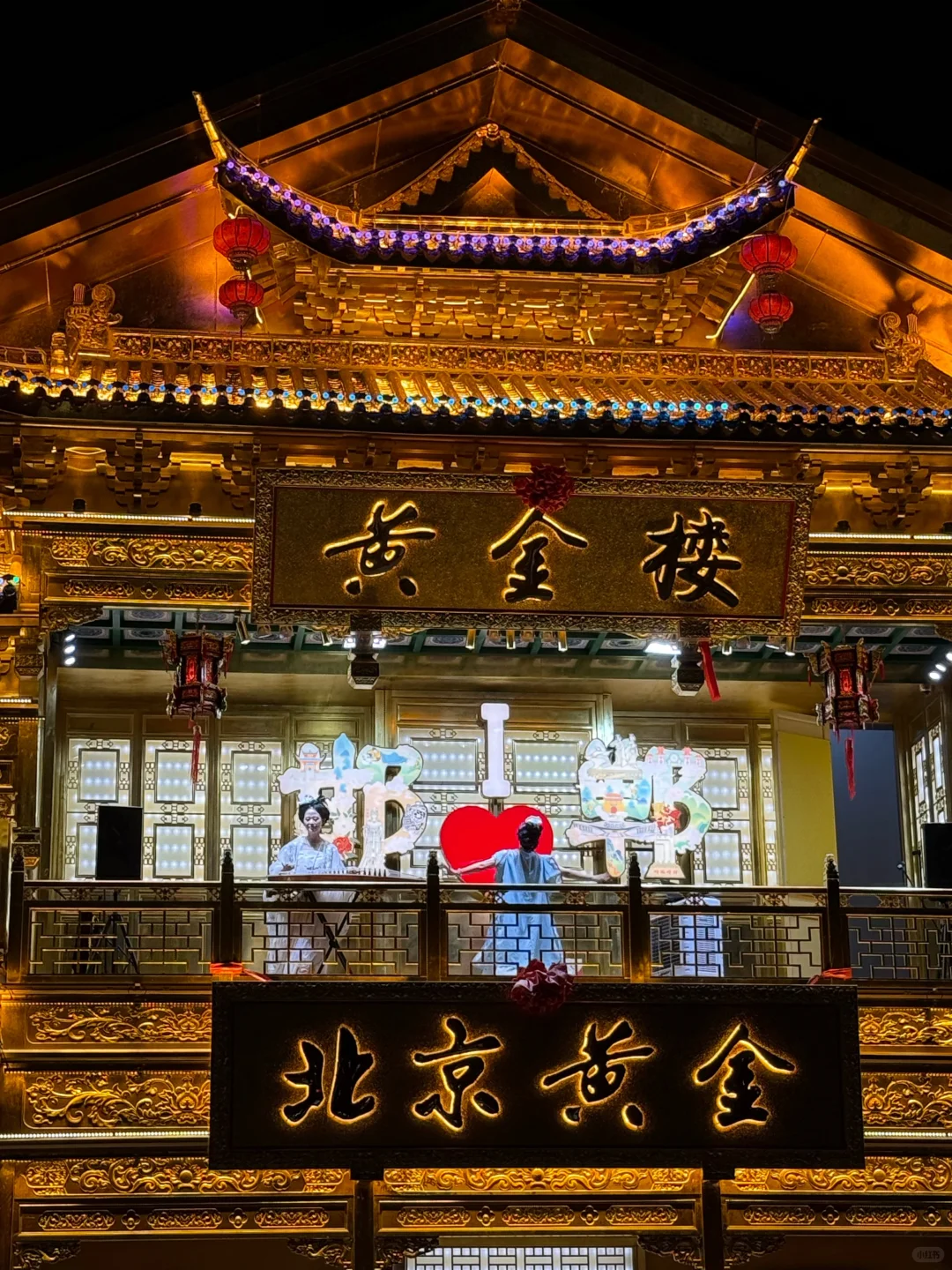 邯郸📍夜游邯郸道，邂逅千年成语江湖