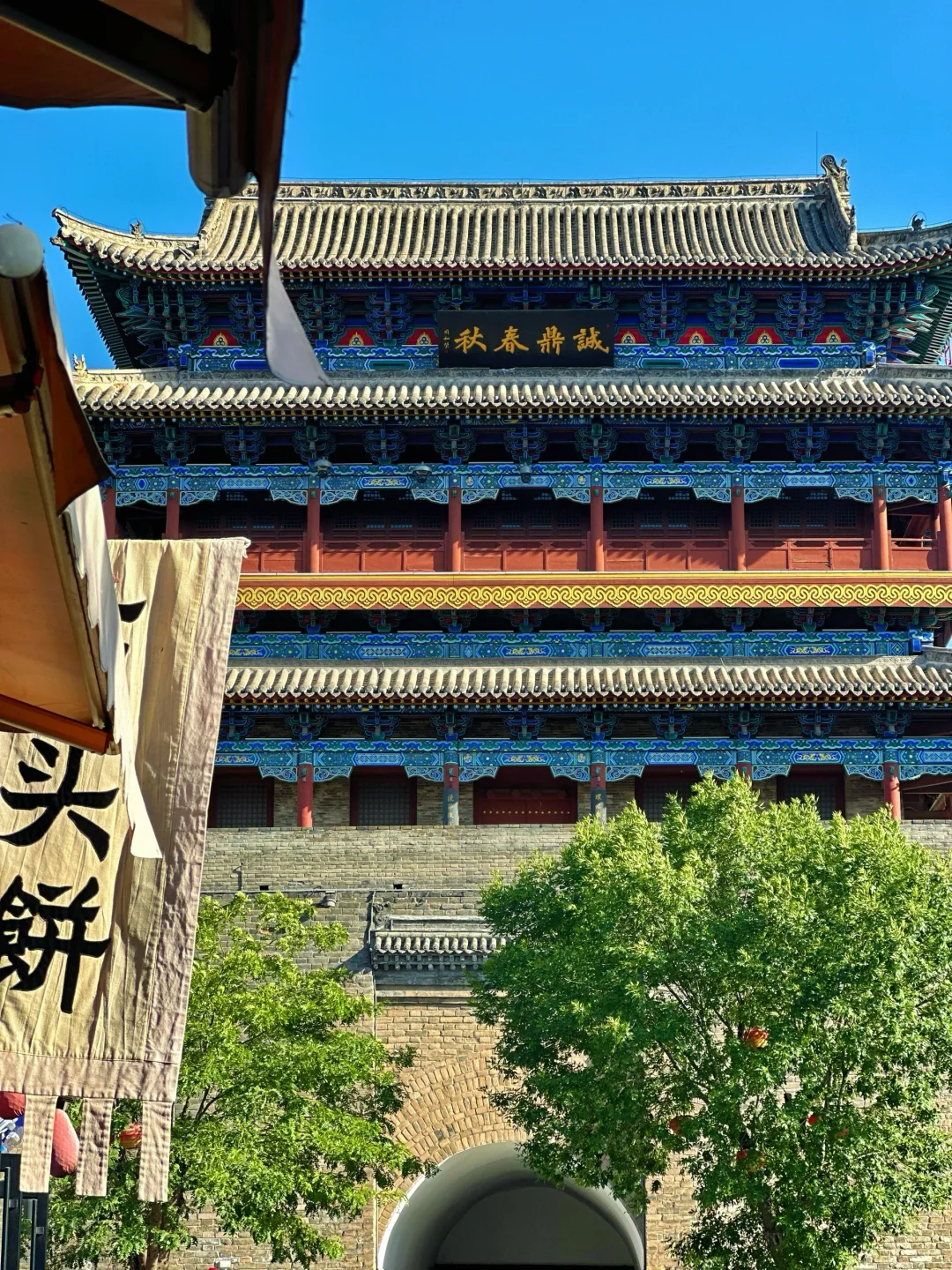 🏃🏻逃离邯郸 这是一个不舍得分享的古城