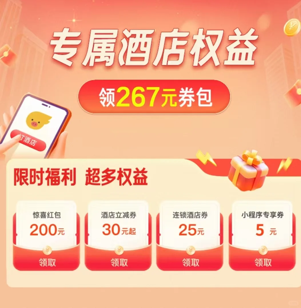 天台山住宿全攻略｜人均200+住进佛国仙境！