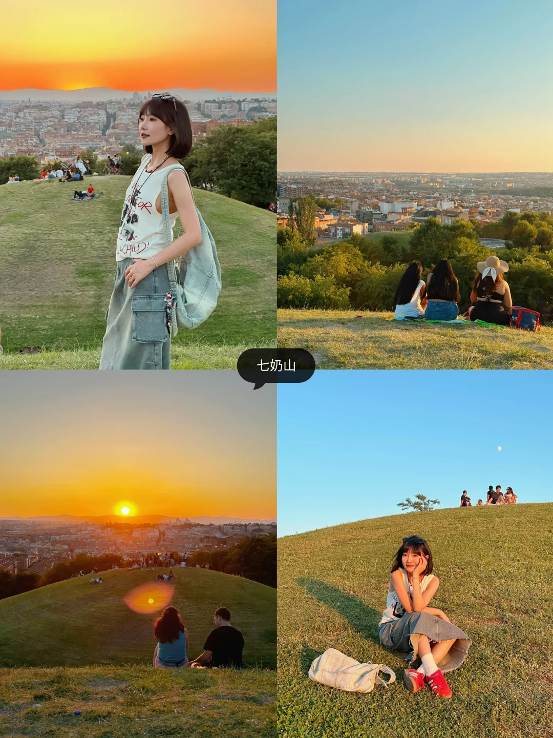 西班牙攻略🇪🇸人均9k巴塞+马德里+塞维利亚