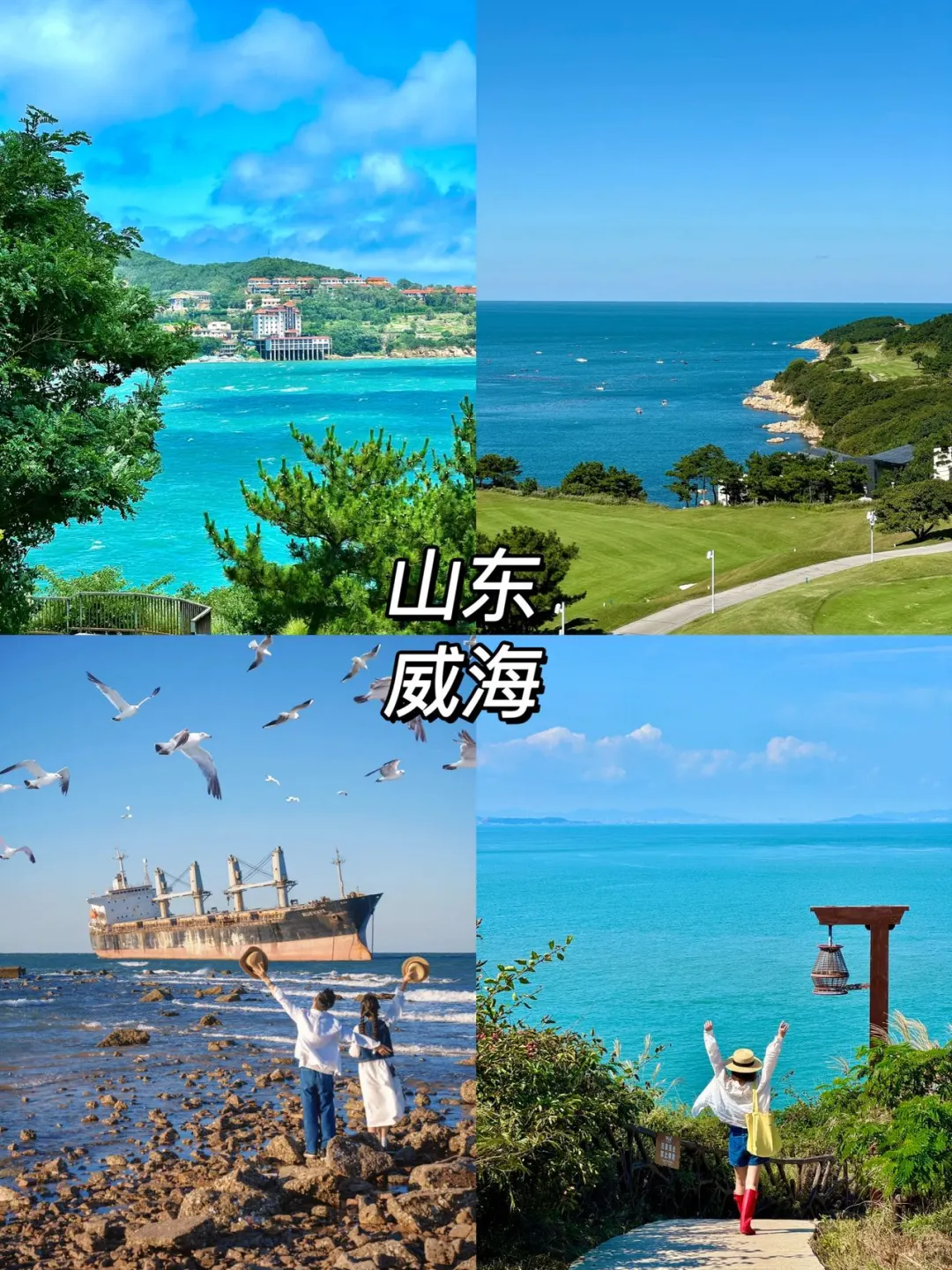 7-9月必去的避暑小众旅行地🔥附详细攻略